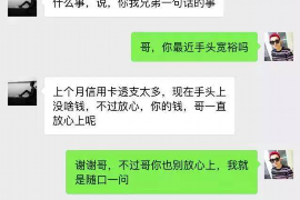 山南工资清欠服务