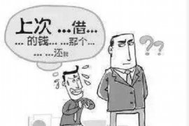 山南企业清欠服务